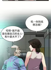 Page 1124 of 偷窥 101-170 - preview thumbnail