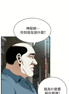 Page 1132 of 偷窥 101-170 - preview thumbnail