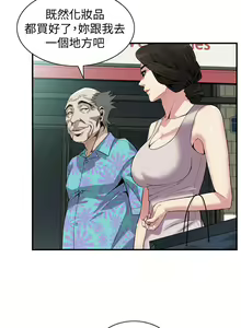 Page 1139 of 偷窥 101-170 - preview thumbnail