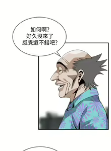 Page 1144 of 偷窥 101-170 - preview thumbnail