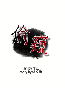 Page 1148 of 偷窥 101-170 - preview thumbnail