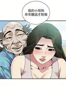 Page 1154 of 偷窥 101-170 - preview thumbnail
