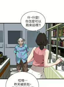 Page 116 of 偷窥 101-170 - preview thumbnail
