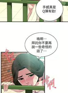 Page 1161 of 偷窥 101-170 - preview thumbnail