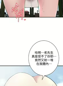 Page 1173 of 偷窥 101-170 - preview thumbnail