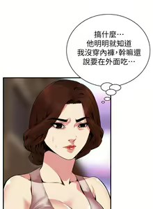 Page 1181 of 偷窥 101-170 - preview thumbnail