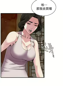Page 1189 of 偷窥 101-170 - preview thumbnail