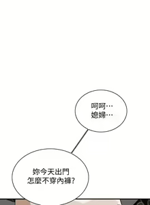 Page 1194 of 偷窥 101-170 - preview thumbnail