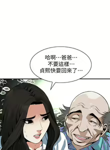 Page 1201 of 偷窥 101-170 - preview thumbnail