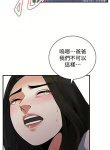 Page 1209 of 偷窥 101-170 - preview thumbnail