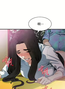 Page 1218 of 偷窥 101-170 - preview thumbnail
