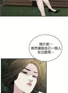 Page 1220 of 偷窥 101-170 - preview thumbnail