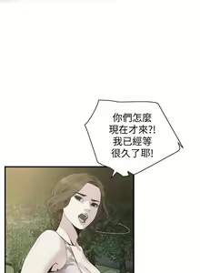 Page 1223 of 偷窥 101-170 - preview thumbnail