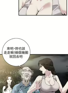 Page 1224 of 偷窥 101-170 - preview thumbnail