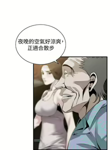 Page 1228 of 偷窥 101-170 - preview thumbnail