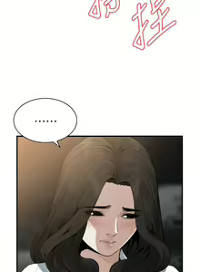 Page 1233 of 偷窥 101-170 - preview thumbnail