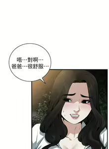 Page 1234 of 偷窥 101-170 - preview thumbnail