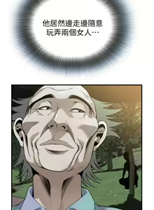 Page 1235 of 偷窥 101-170 - preview thumbnail