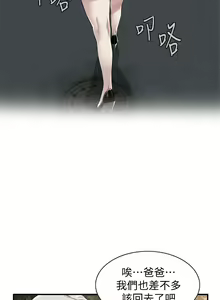 Page 1238 of 偷窥 101-170 - preview thumbnail