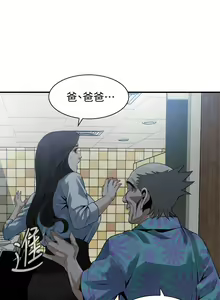 Page 1240 of 偷窥 101-170 - preview thumbnail