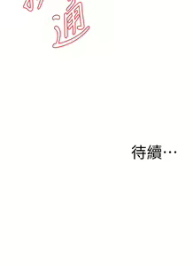 Page 1241 of 偷窥 101-170 - preview thumbnail