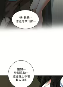 Page 1244 of 偷窥 101-170 - preview thumbnail