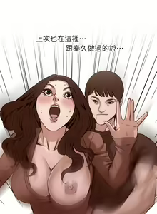 Page 1255 of 偷窥 101-170 - preview thumbnail