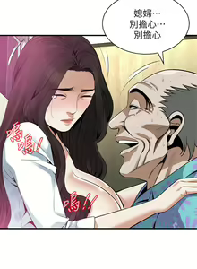 Page 1262 of 偷窥 101-170 - preview thumbnail