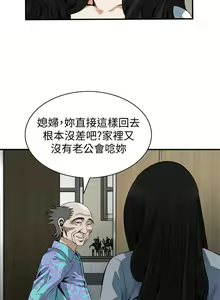 Page 1270 of 偷窥 101-170 - preview thumbnail