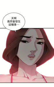 Page 1292 of 偷窥 101-170 - preview thumbnail