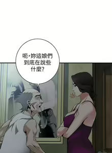 Page 1296 of 偷窥 101-170 - preview thumbnail