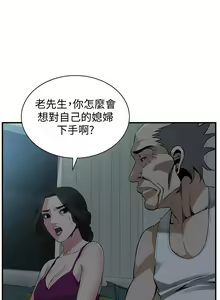 Page 1299 of 偷窥 101-170 - preview thumbnail