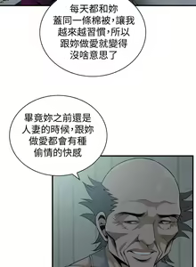 Page 1300 of 偷窥 101-170 - preview thumbnail
