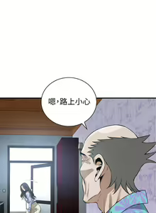 Page 1304 of 偷窥 101-170 - preview thumbnail