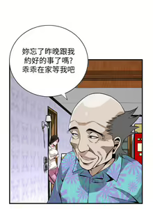 Page 1306 of 偷窥 101-170 - preview thumbnail