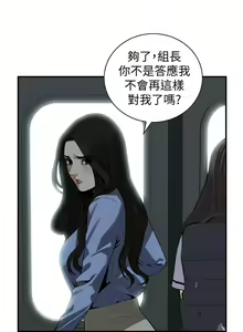Page 1310 of 偷窥 101-170 - preview thumbnail