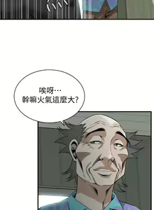 Page 1312 of 偷窥 101-170 - preview thumbnail