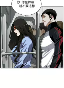 Page 1320 of 偷窥 101-170 - preview thumbnail