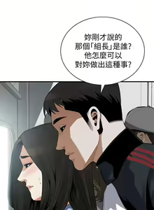 Page 1321 of 偷窥 101-170 - preview thumbnail