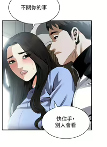 Page 1322 of 偷窥 101-170 - preview thumbnail