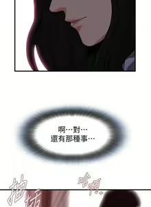 Page 1323 of 偷窥 101-170 - preview thumbnail
