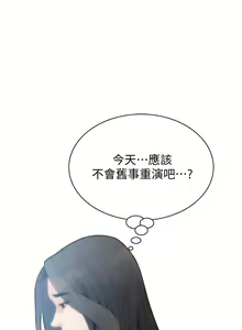 Page 1324 of 偷窥 101-170 - preview thumbnail