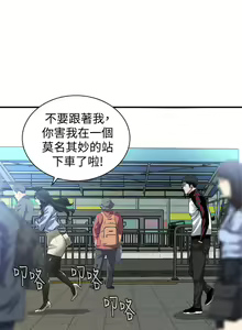 Page 1326 of 偷窥 101-170 - preview thumbnail