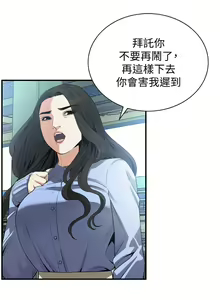 Page 1327 of 偷窥 101-170 - preview thumbnail