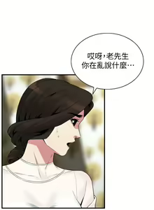 Page 1332 of 偷窥 101-170 - preview thumbnail