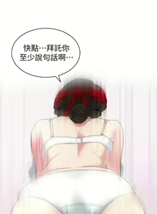 Page 1344 of 偷窥 101-170 - preview thumbnail