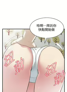 Page 1348 of 偷窥 101-170 - preview thumbnail