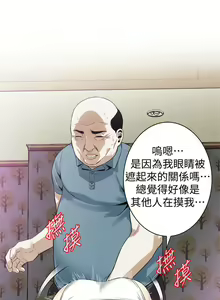 Page 1351 of 偷窥 101-170 - preview thumbnail