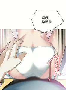 Page 1354 of 偷窥 101-170 - preview thumbnail