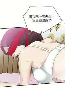 Page 1355 of 偷窥 101-170 - preview thumbnail